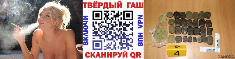 Где найти наркотики Болотное Канабис  Кокаин  Alpha PVP  АМФЕТАМИН  Codein  Гашиш 