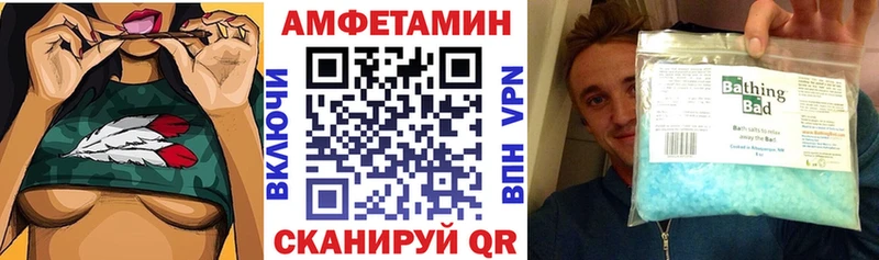АМФ 97%  гидра зеркало  Болотное 