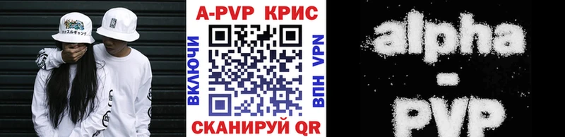 APVP Соль  нарко площадка Telegram  Болотное 