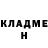 Кетамин VHQ Nafisa Xafizova