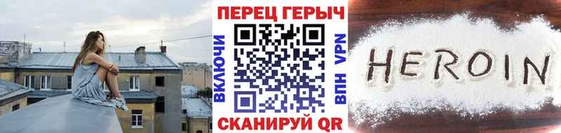 где найти наркотики Болотное Героин хмурый
