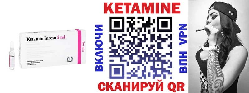 Кетамин VHQ  ссылка на мегу сайт  Болотное 