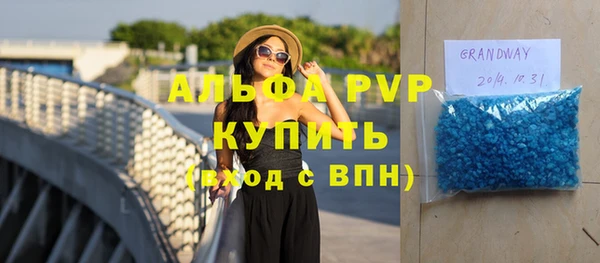 бошки Балабаново
