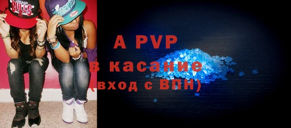 скорость mdpv Белоозёрский