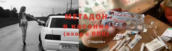 кокаин Балахна