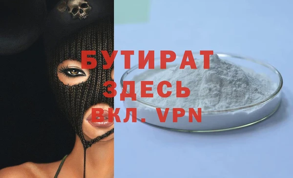 кокаин Балахна