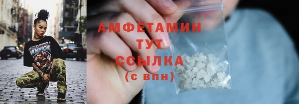 кокаин Балахна