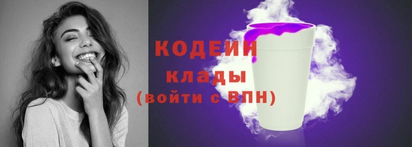 кокаин Балахна