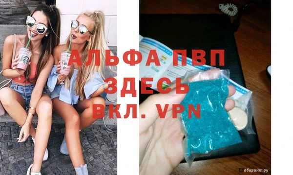 МДПВ Баксан