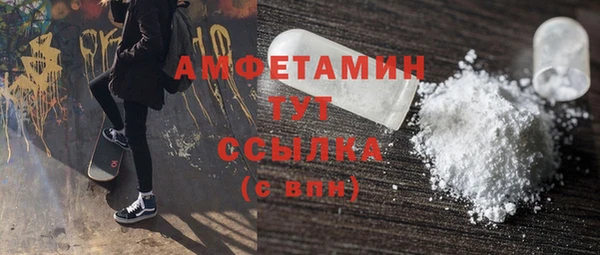дмт Белокуриха