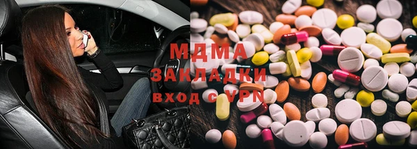 скорость mdpv Белоозёрский