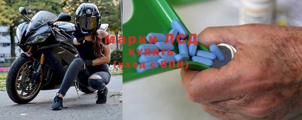 кокаин Балахна