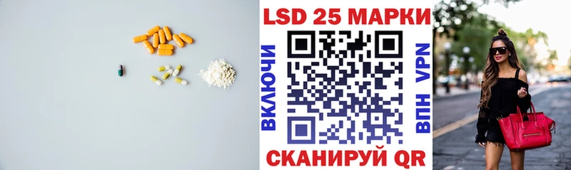 ЛСД экстази ecstasy Болотное