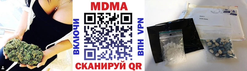 MDMA молли  Болотное 