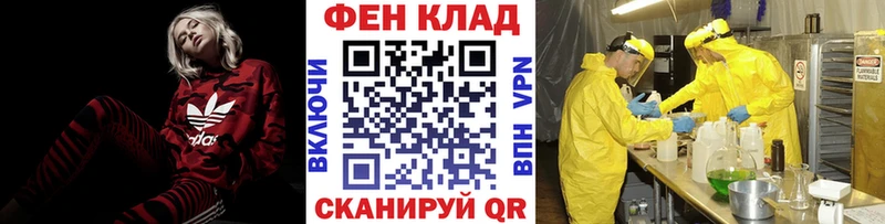 kraken онион Болотное Первитин пудра