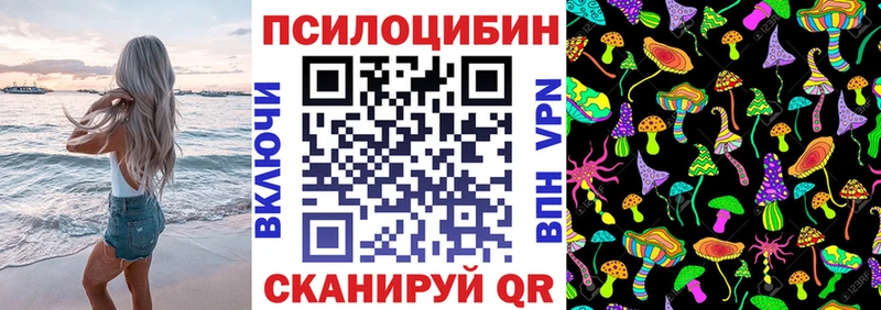 МЕГА ссылка  Болотное  Галлюциногенные грибы ЛСД 